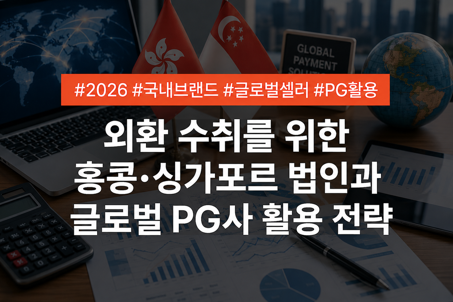오늘의 인사이트 썸네일